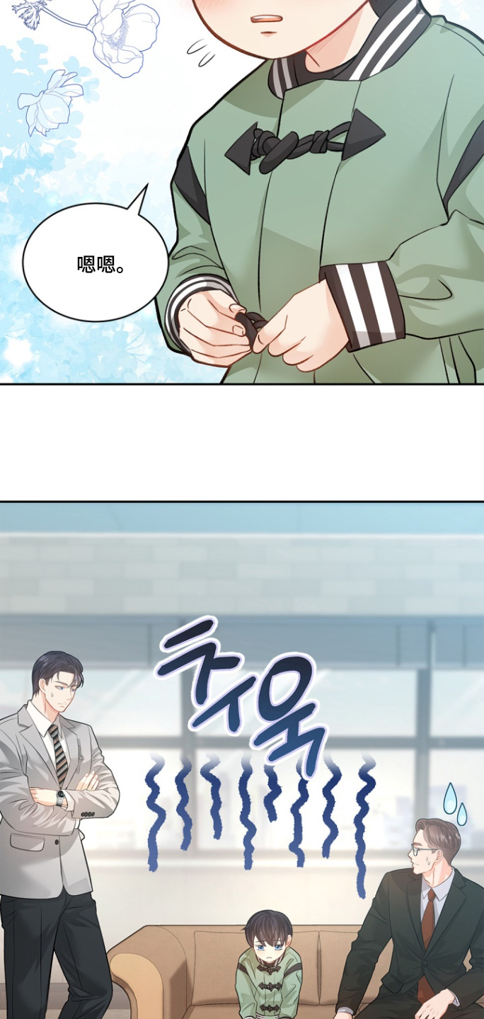 偷心情话小程序激活码漫画,第149话1图