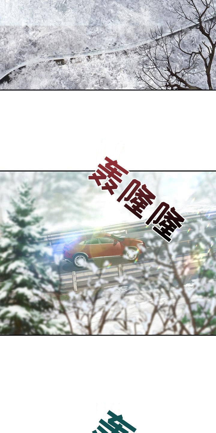 偷心情话小程序激活码漫画,第74话2图