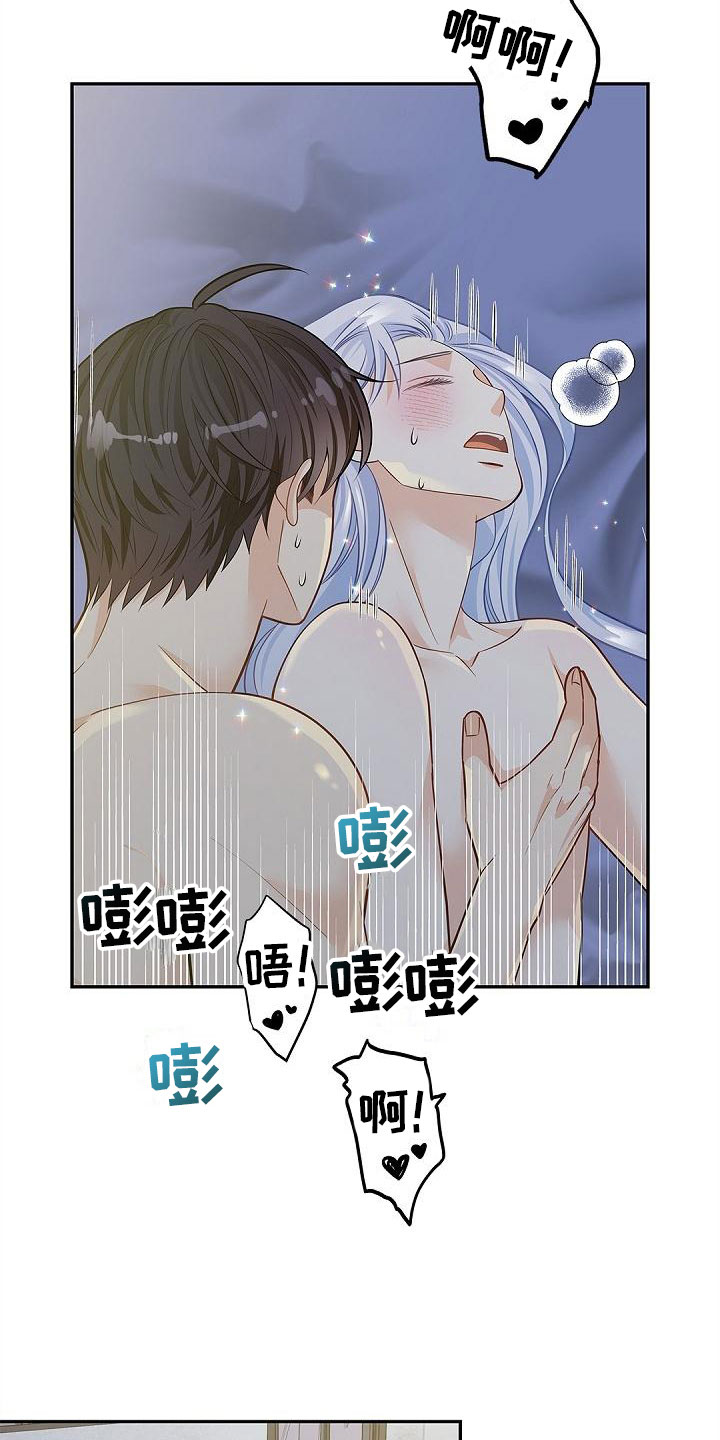 偷心情夫漫画,第15话2图