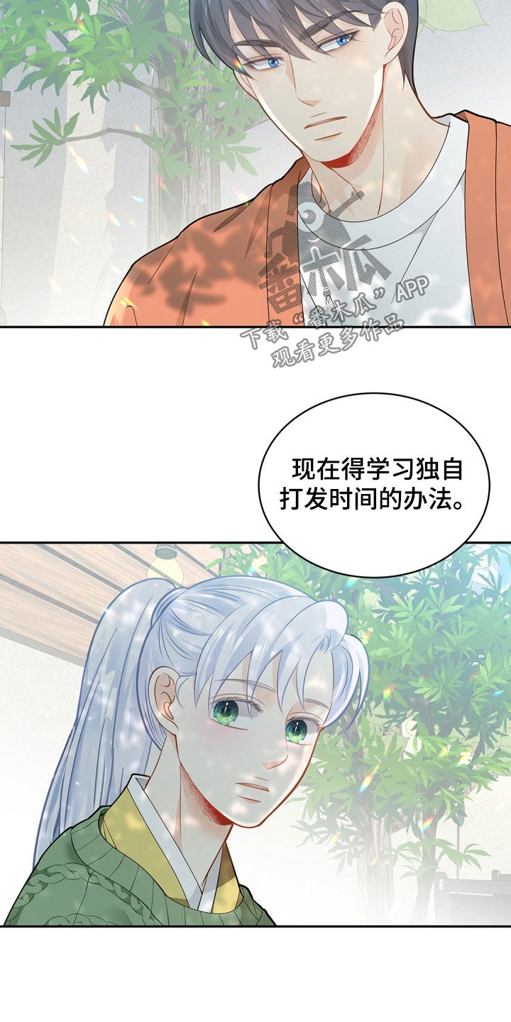 偷心情狐无尽漫画漫画,第110话2图