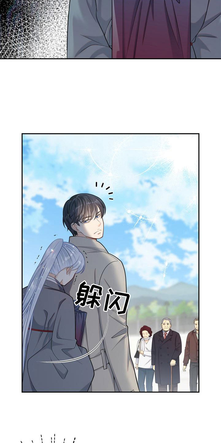 偷心情狐漫画在线阅读漫画免费观看漫画,第23话1图