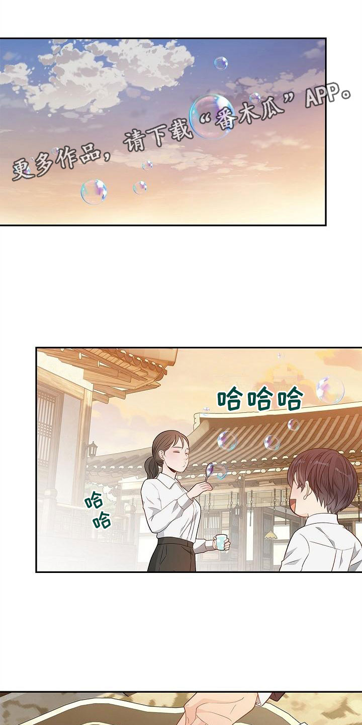 偷心情狐漫画,第7话1图