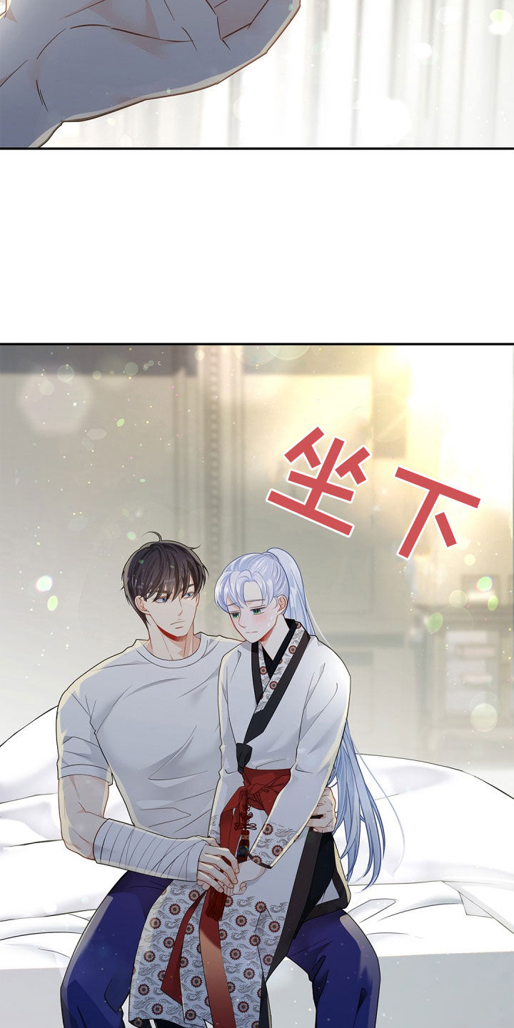 偷心情书小说漫画,第100话2图