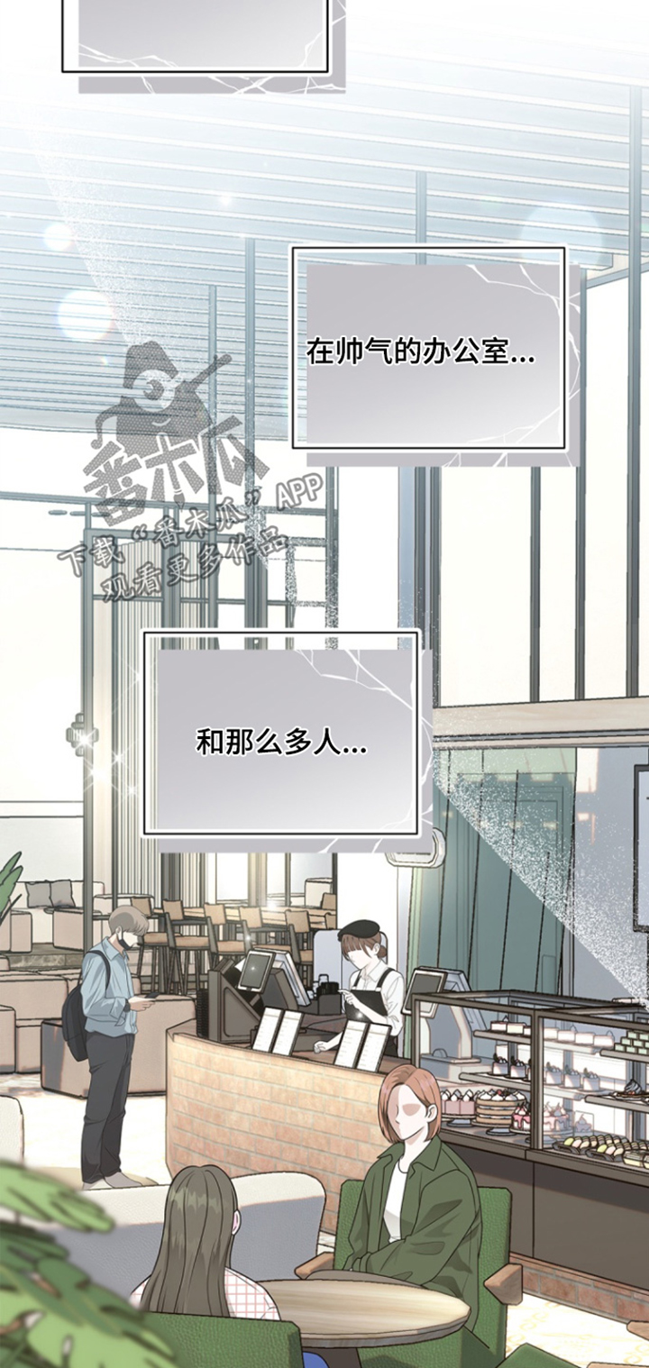 偷心情狐下拉式漫画漫画,第152话1图