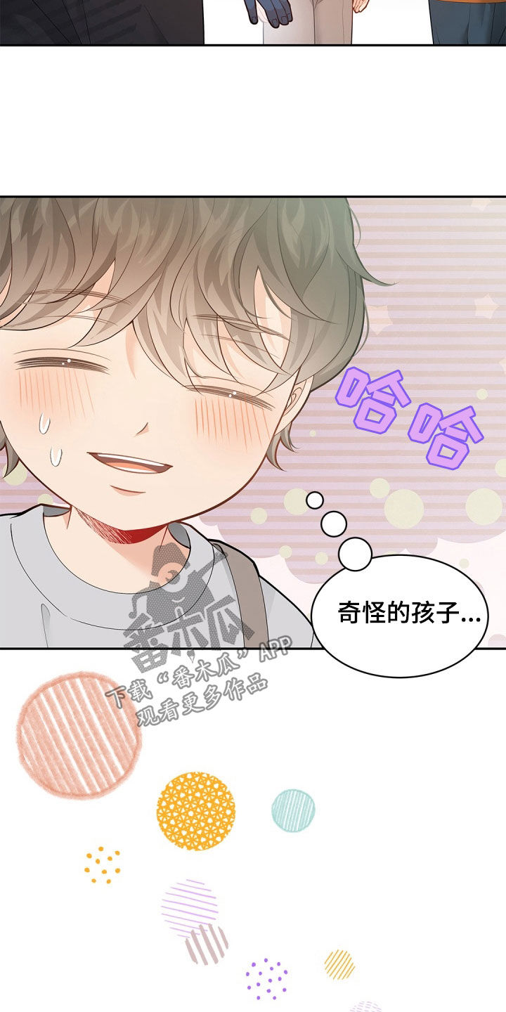 偷心情史漫画,第108话1图