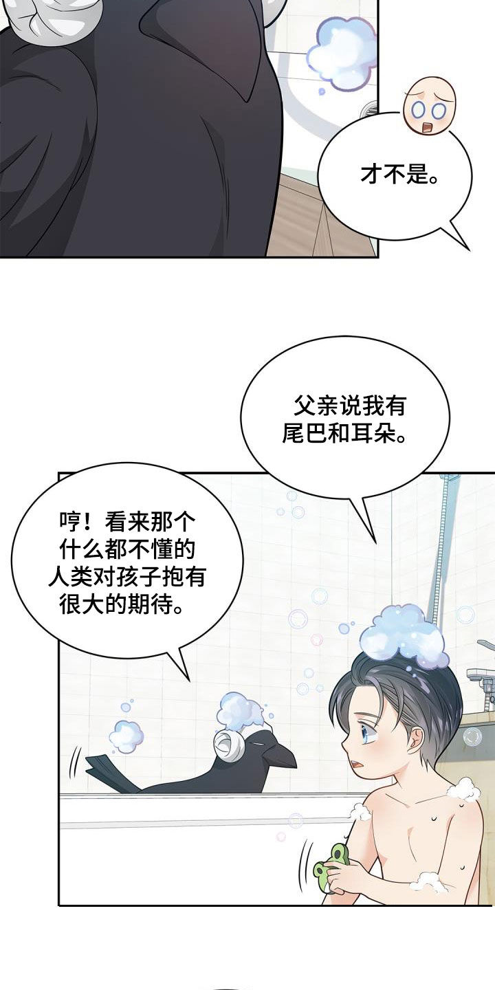 偷心画师大结局漫画,第73话2图