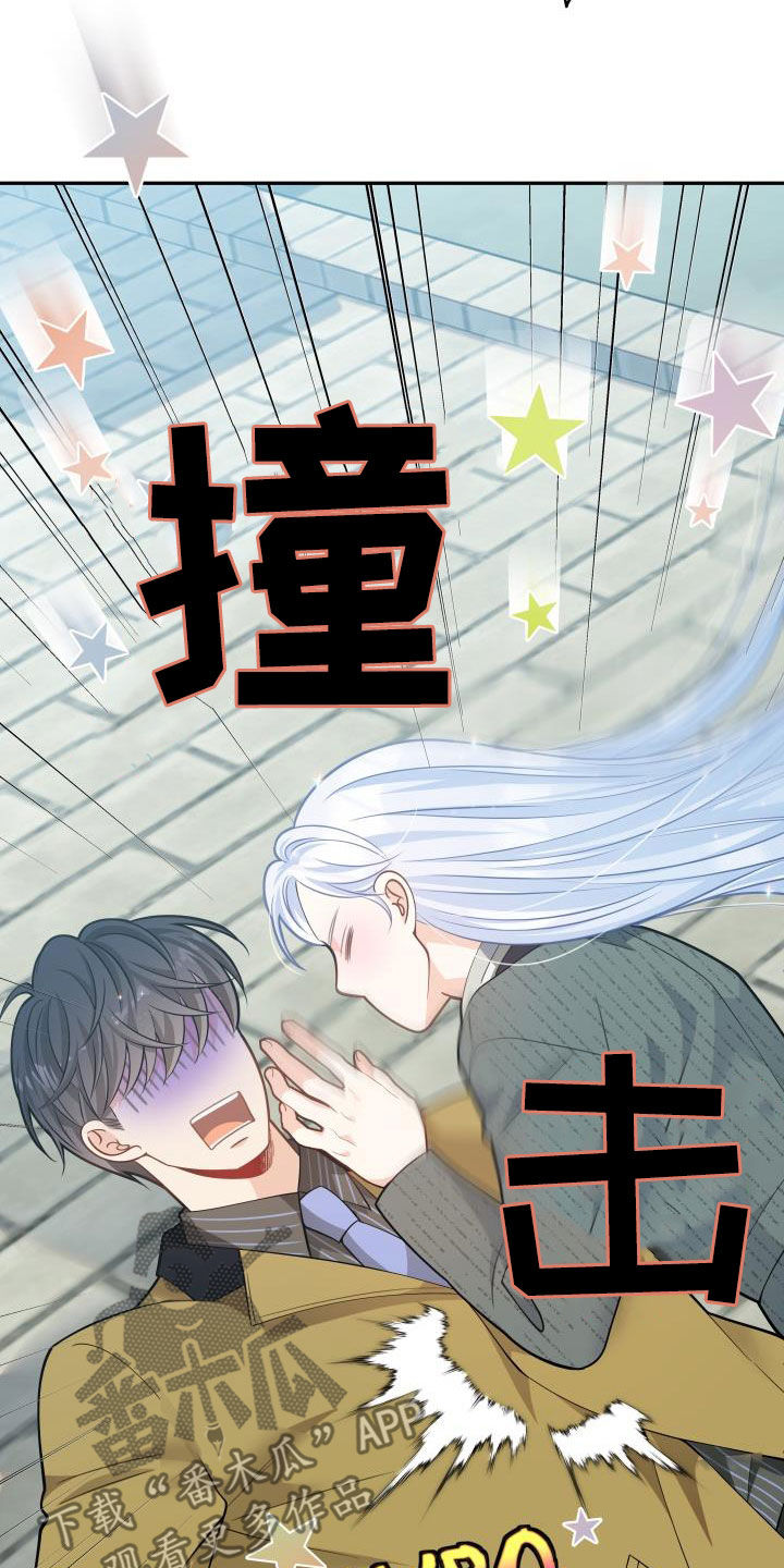 偷心女盗漫画,第84话1图