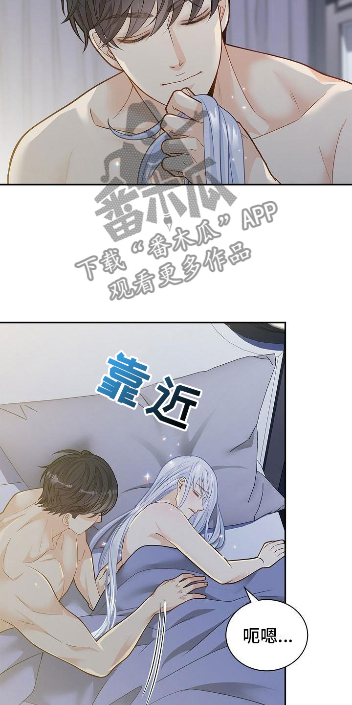 偷心情夫漫画,第15话1图