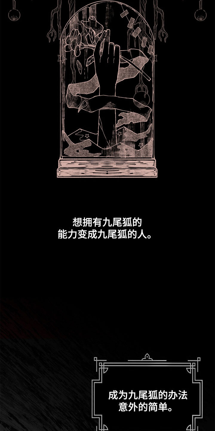 偷心情话小程序激活码漫画,第117话2图