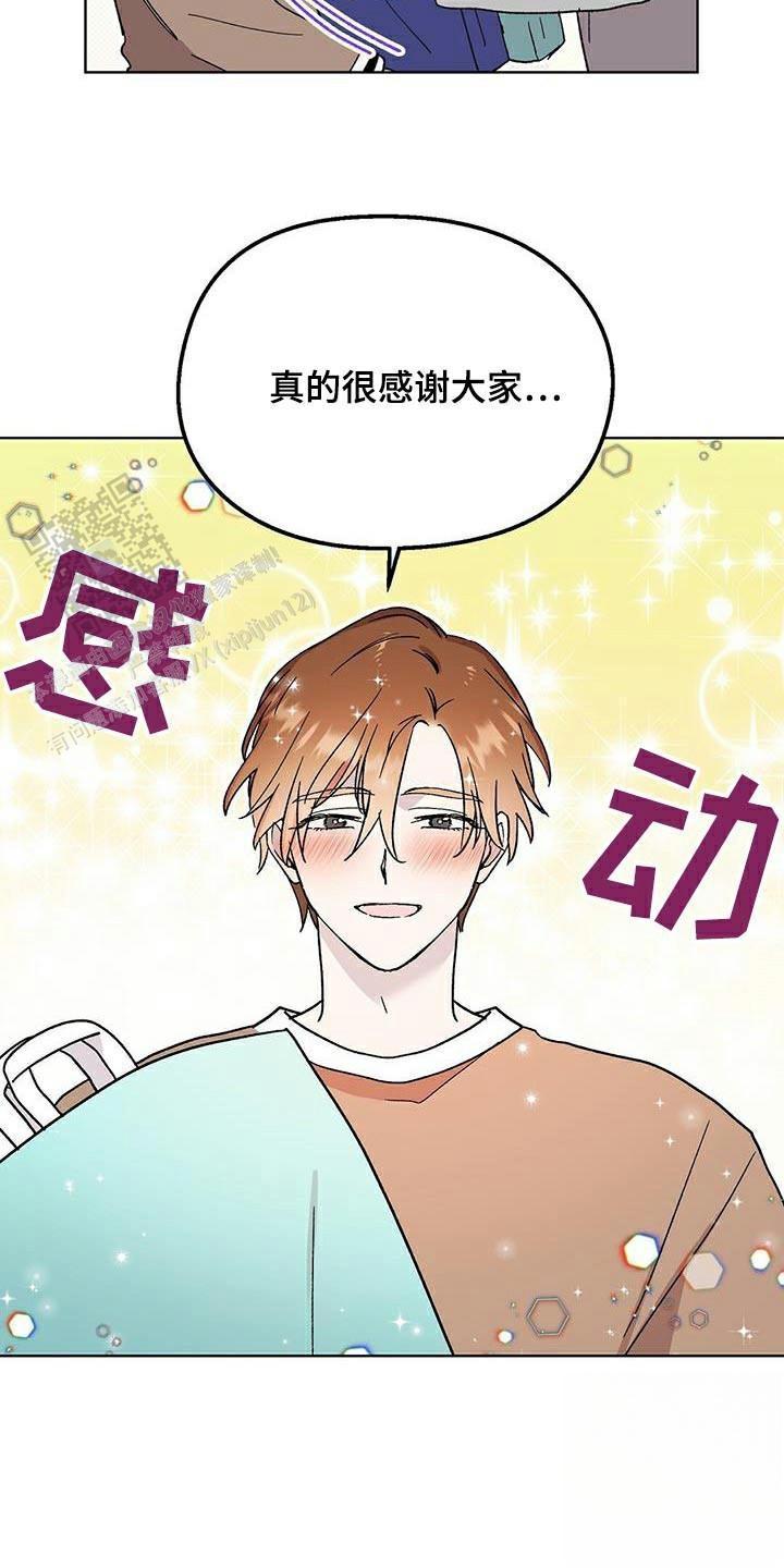 甜蜜宝贝漫画,第60话2图