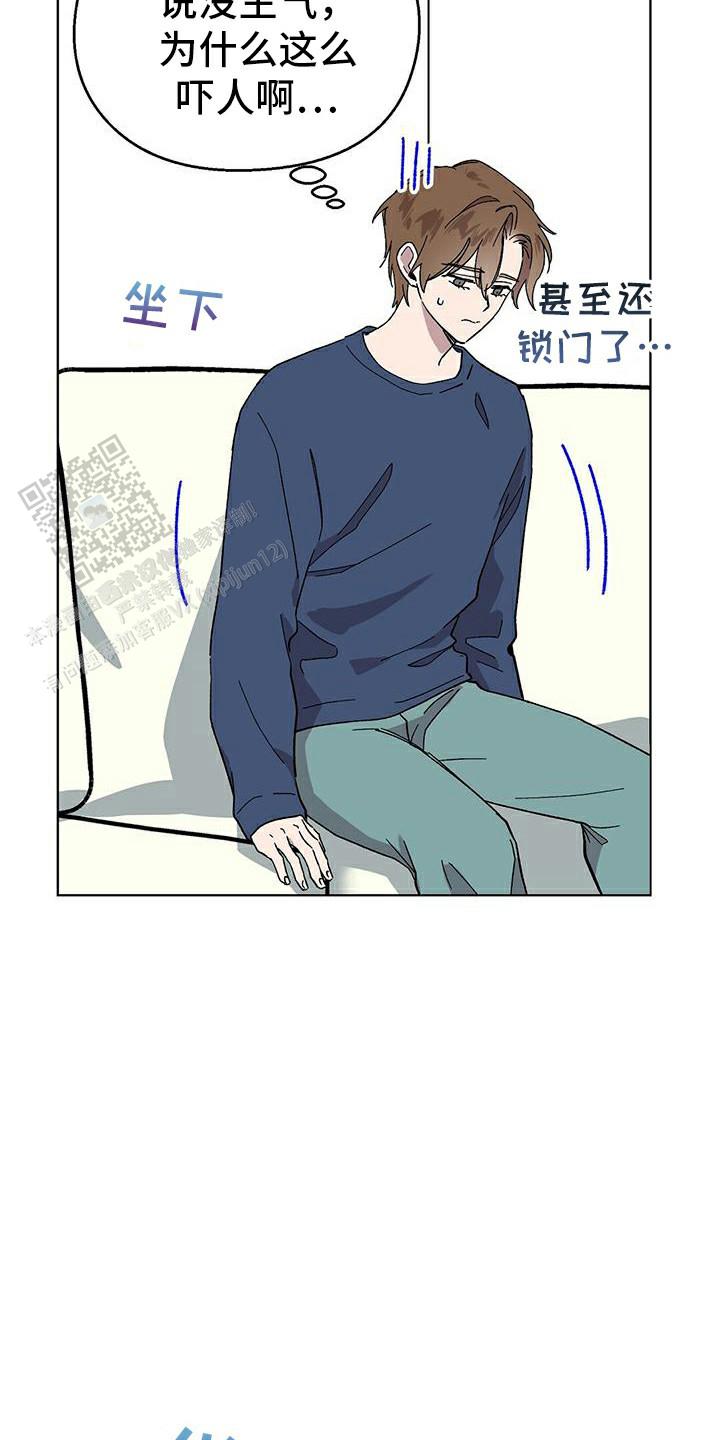 甜蜜宝贝漫画,第92话2图