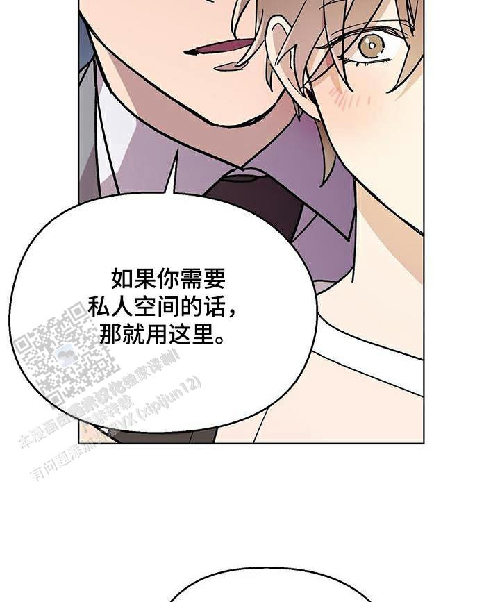 甜蜜宝贝漫画,第72话1图