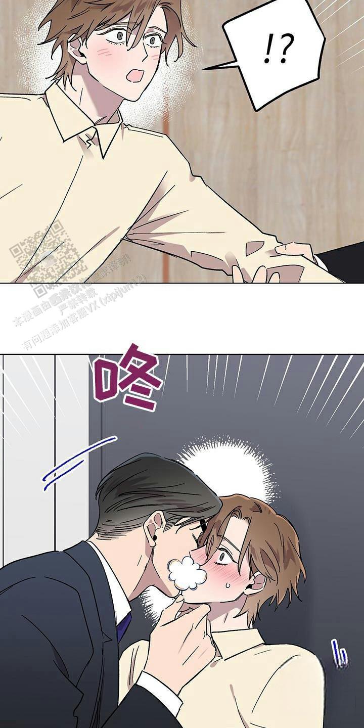 甜蜜宝贝漫画,第71话1图