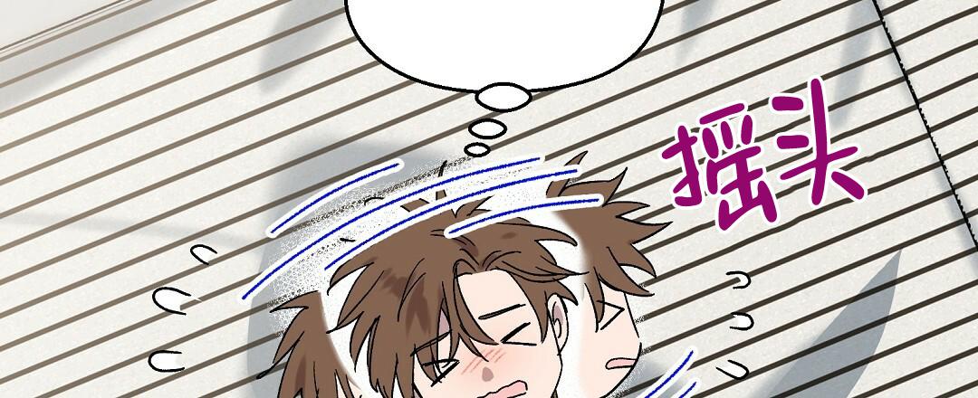 甜蜜宝贝漫画,第25话1图