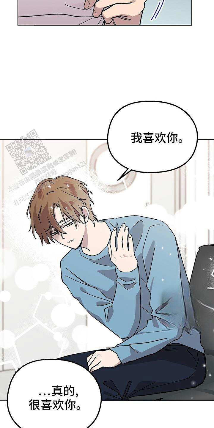 甜蜜宝贝漫画,第63话2图