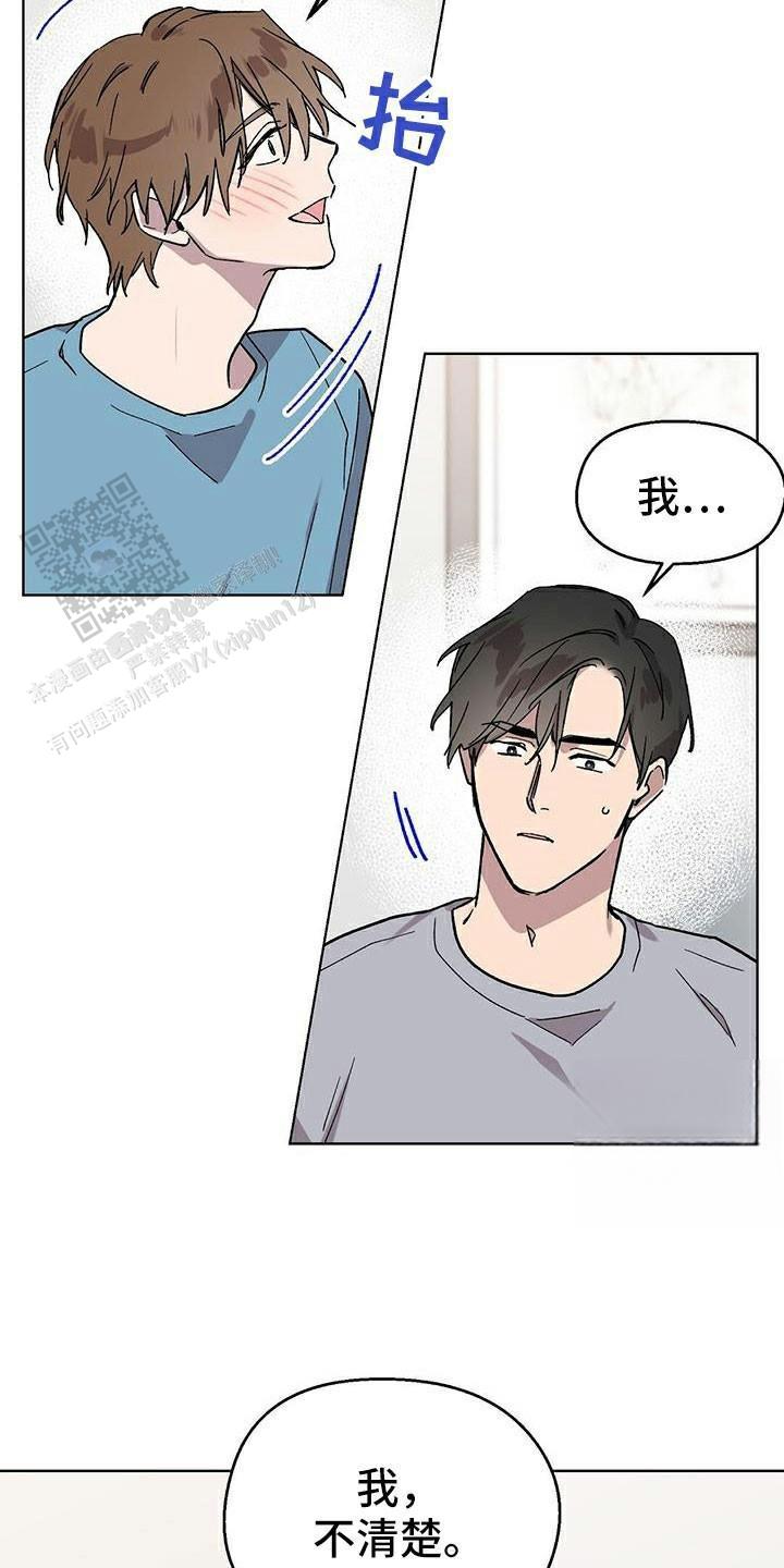 甜蜜宝贝漫画,第63话2图