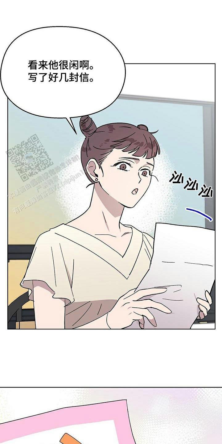 甜蜜宝贝漫画,第73话1图