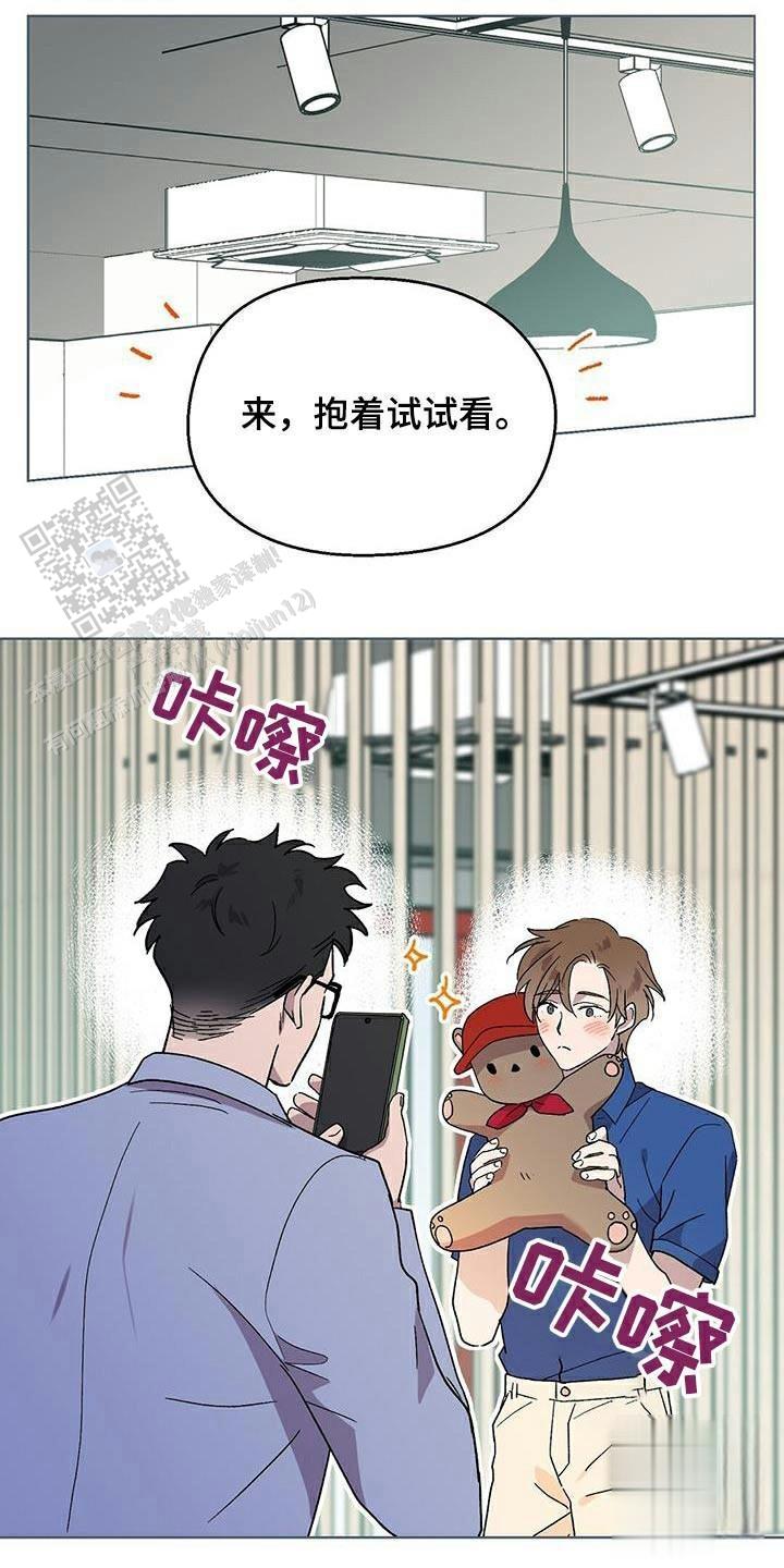 甜蜜宝贝漫画,第50话1图