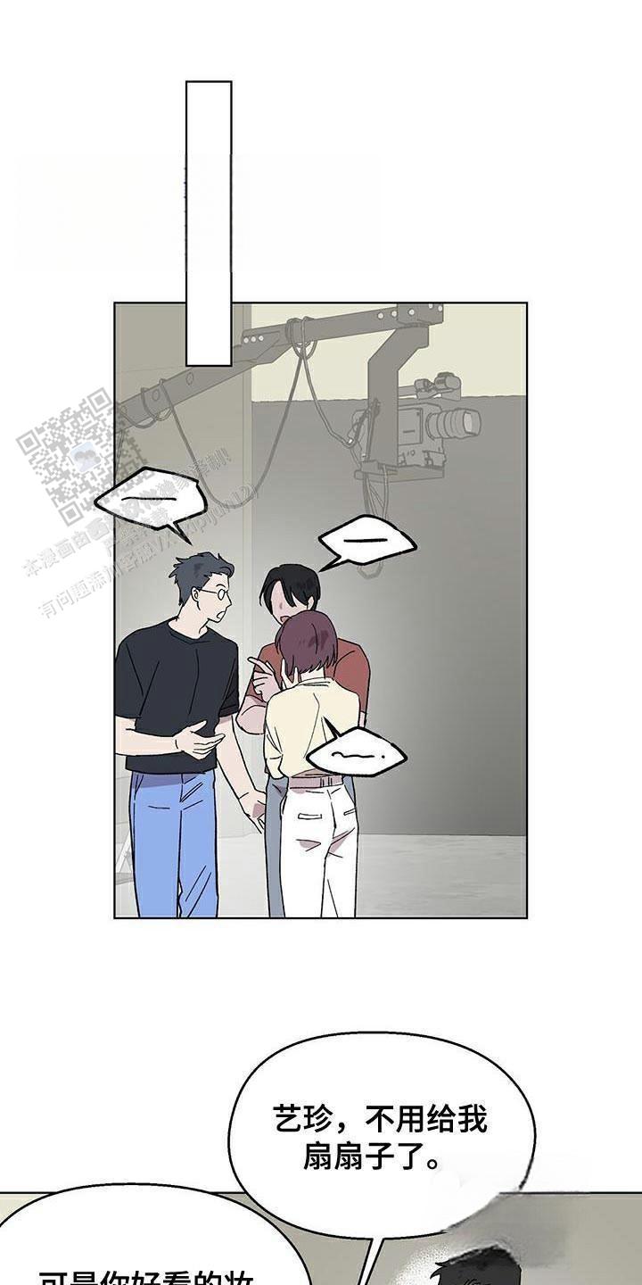 甜蜜宝贝漫画,第82话1图