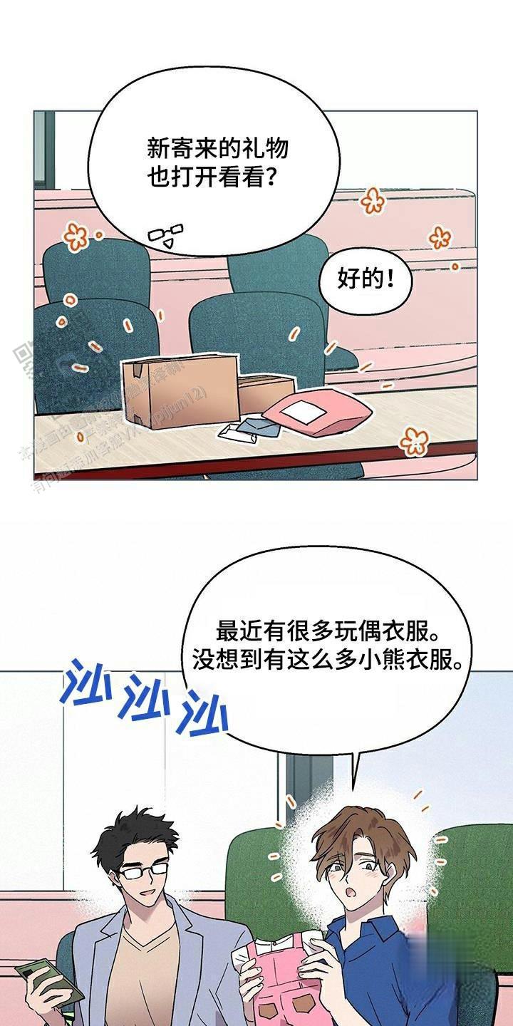 甜蜜宝贝漫画,第50话2图