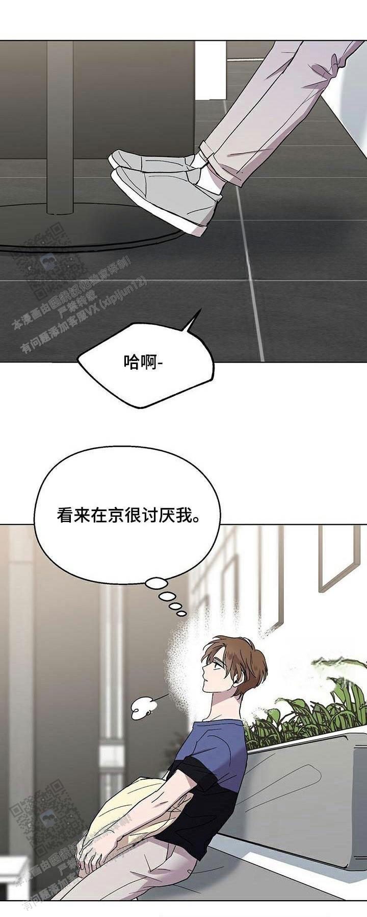 甜蜜宝贝漫画,第48话1图