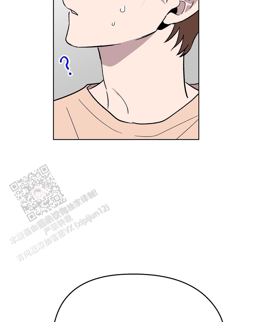 甜蜜宝贝漫画,第38话2图