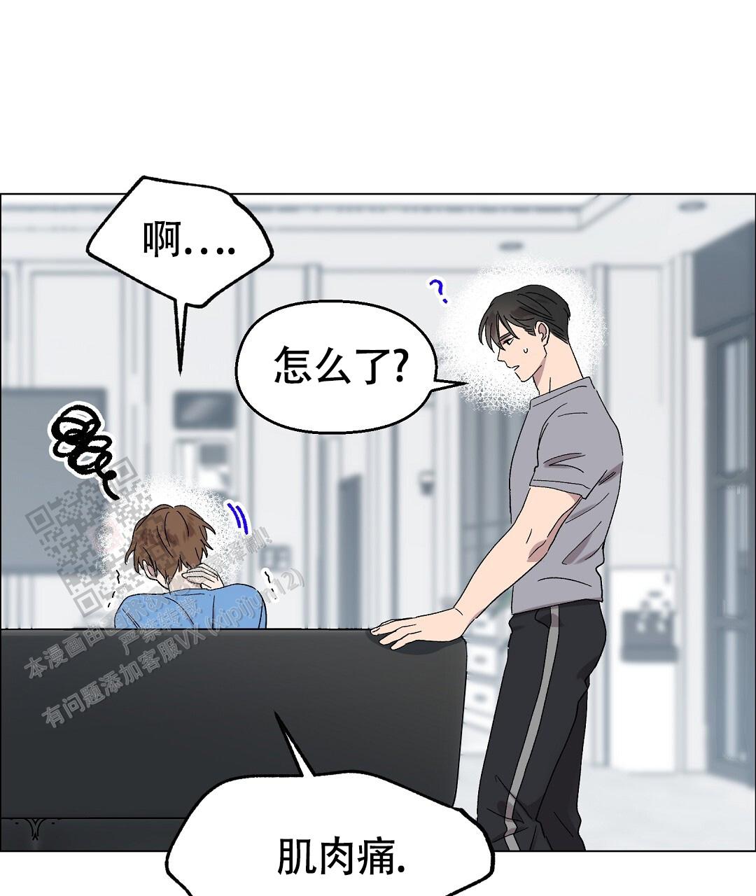 甜蜜宝贝漫画,第40话1图