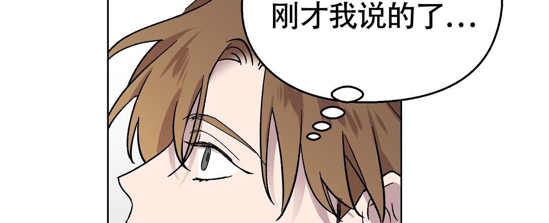 甜蜜宝贝漫画,第38话1图