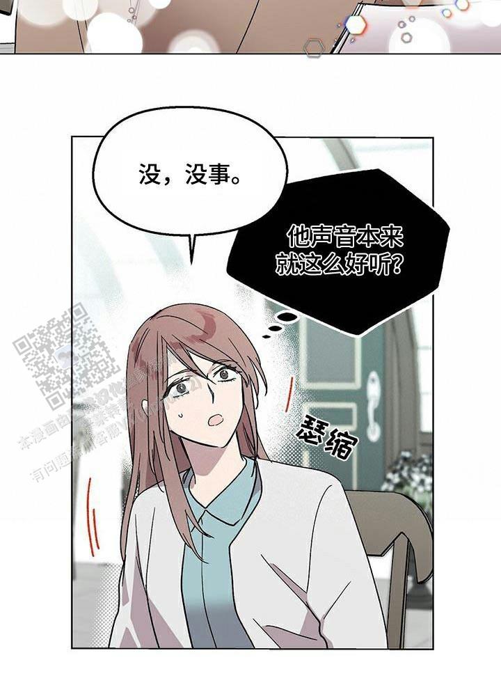 甜蜜宝贝漫画,第60话2图