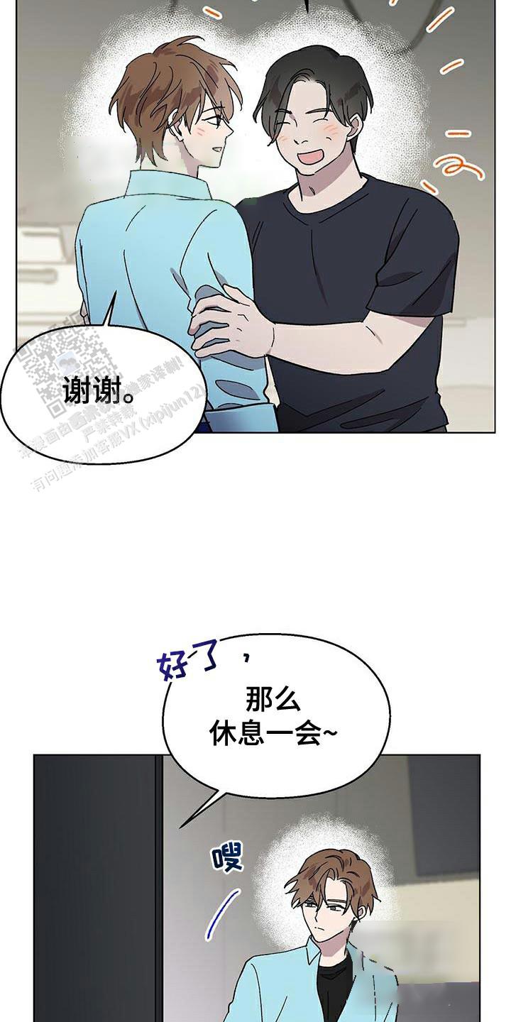 甜蜜宝贝漫画,第86话2图