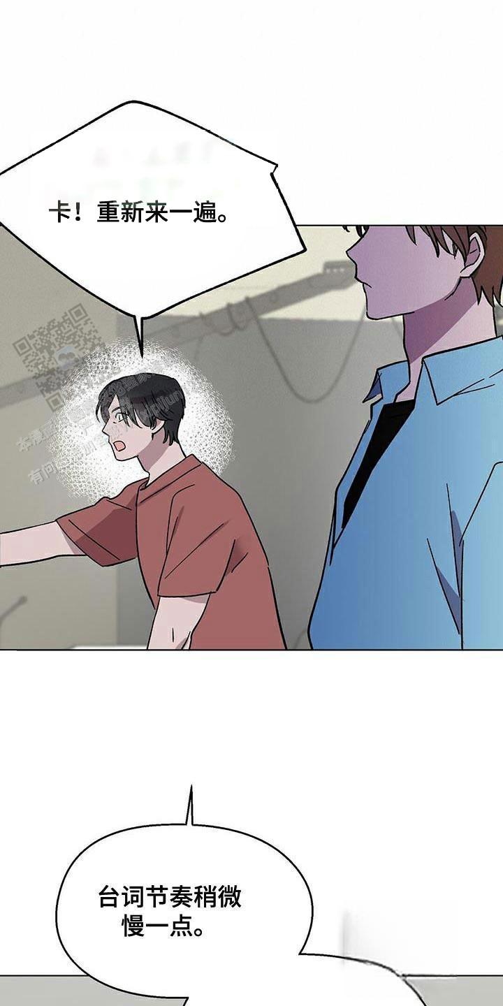 甜蜜宝贝漫画,第81话1图