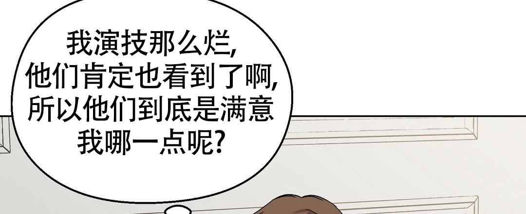 甜蜜宝贝漫画,第25话1图