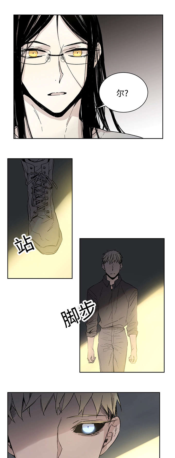 巫师3十大必买神器漫画,第17章：带到这里1图