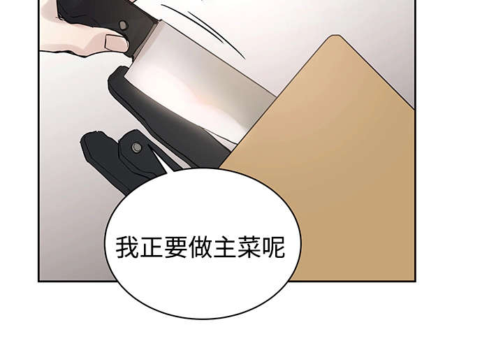 巫师与狼漫画,第30章：断2图