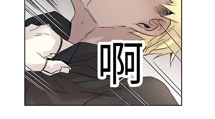 巫师与猫英语绘本怎么样漫画,第18章：发觉2图