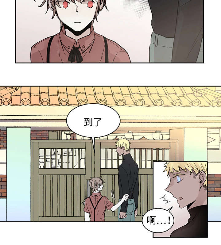 巫师与猫英语绘本怎么样漫画,第18章：发觉2图