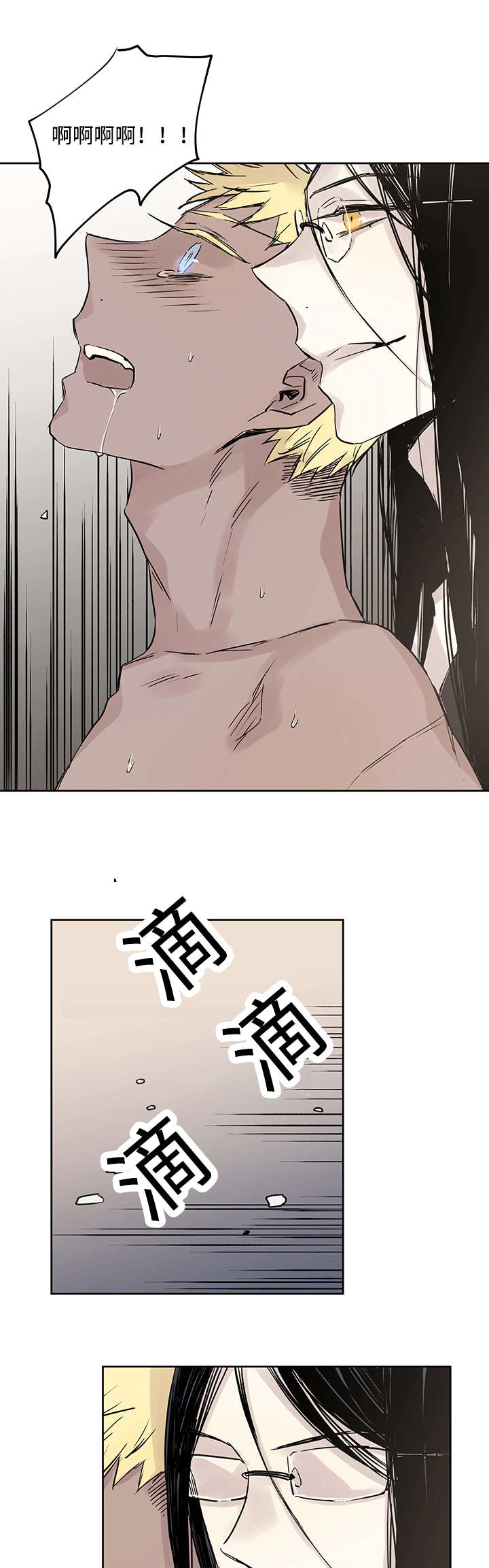 巫师与狼图片漫画,第10章：你要做什么2图