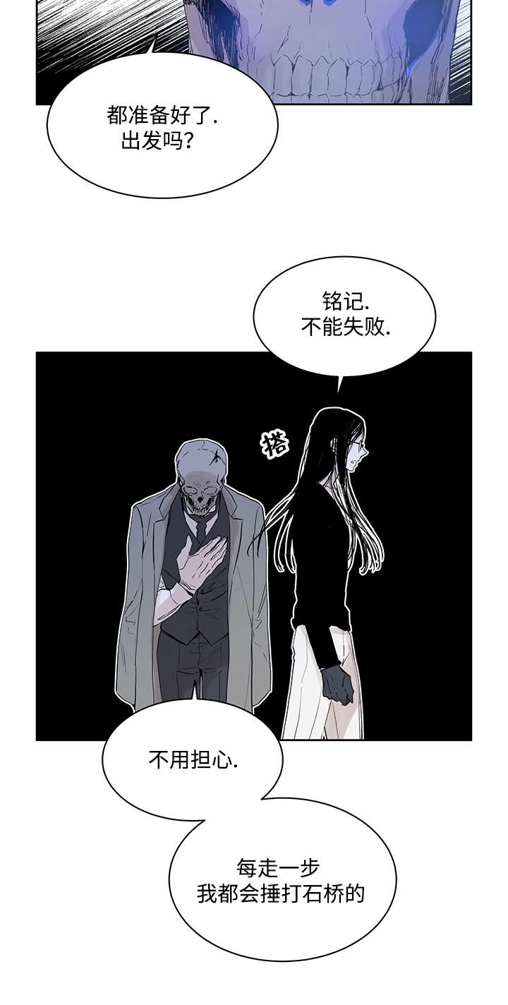巫师与猫英语绘本怎么样漫画,第1章：一只狼2图