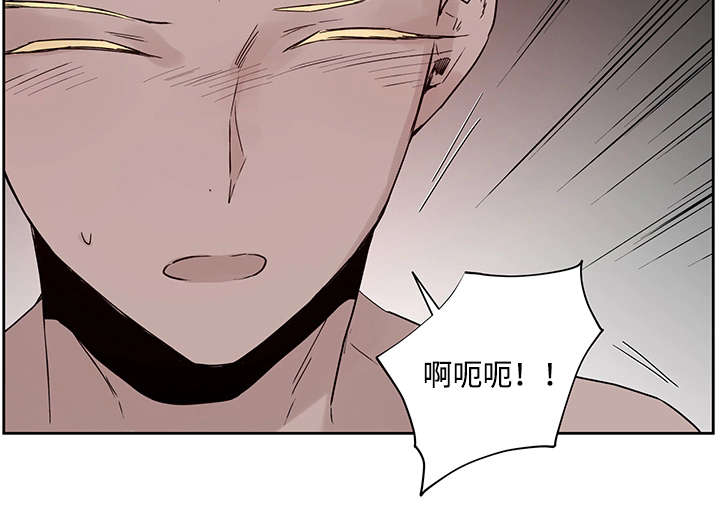 巫师与狼漫画,第2章：快点接2图