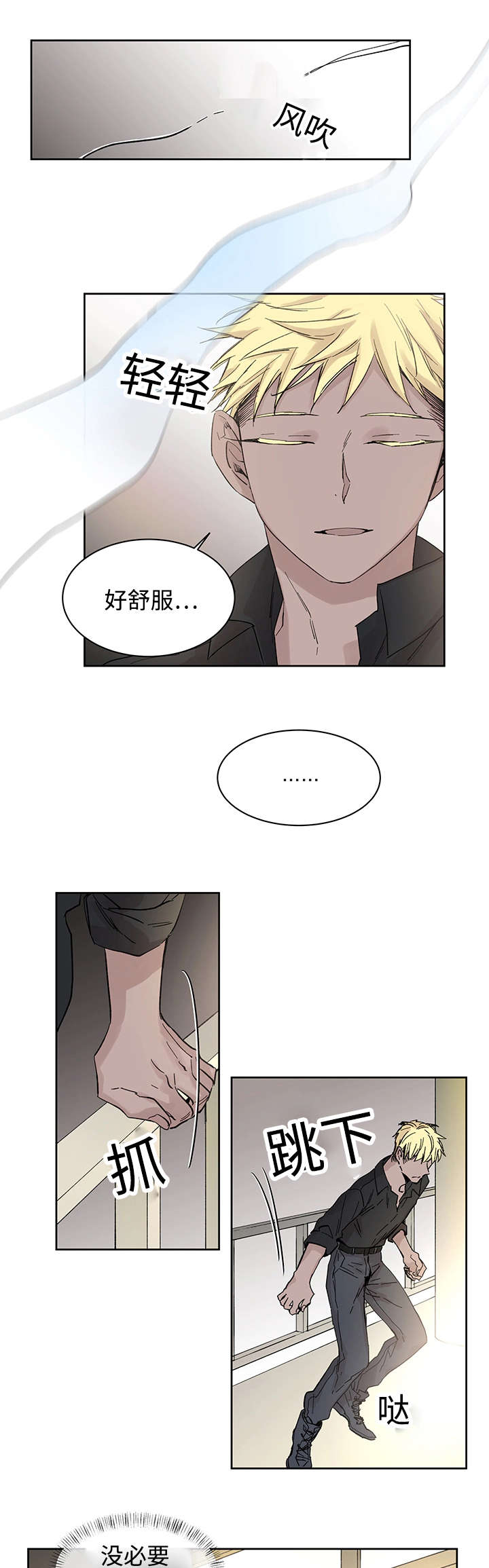 巫师3十大必买神器漫画,第17章：带到这里1图