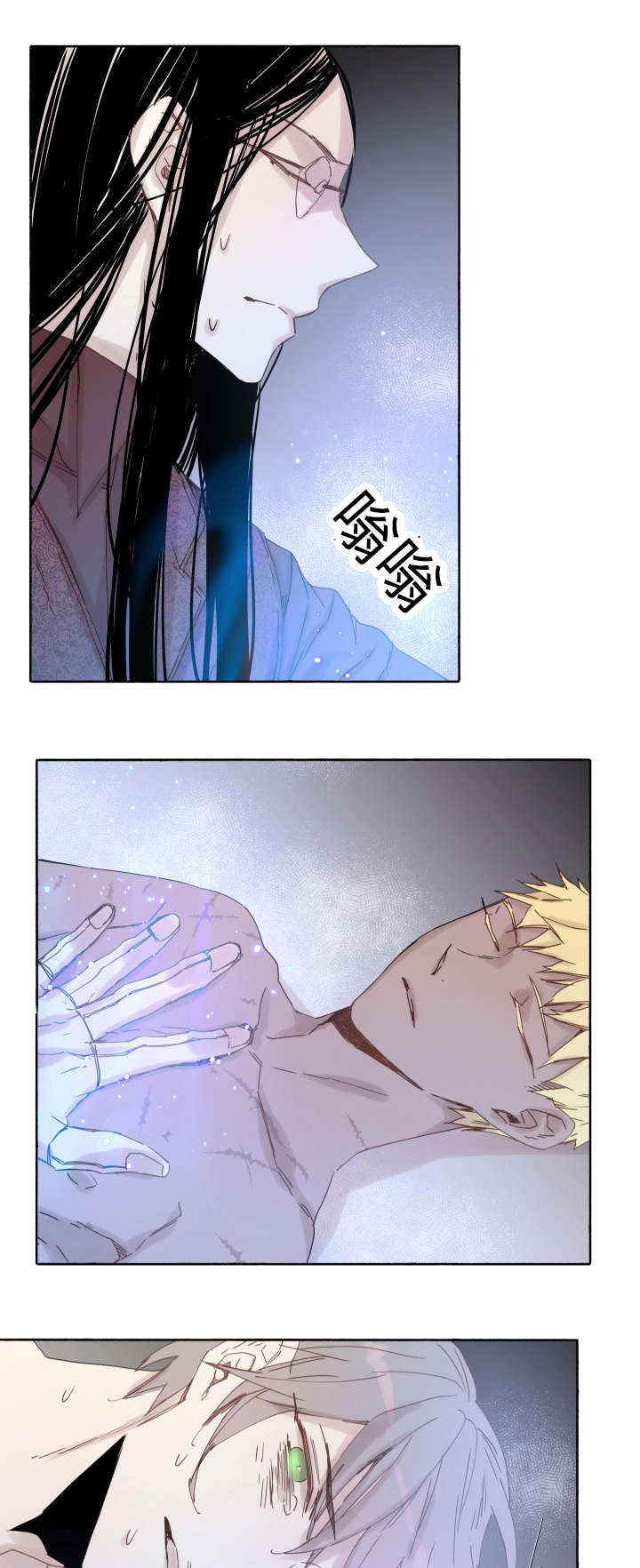 巫师与猫英语绘本怎么样漫画,第41章：为什么会这样2图