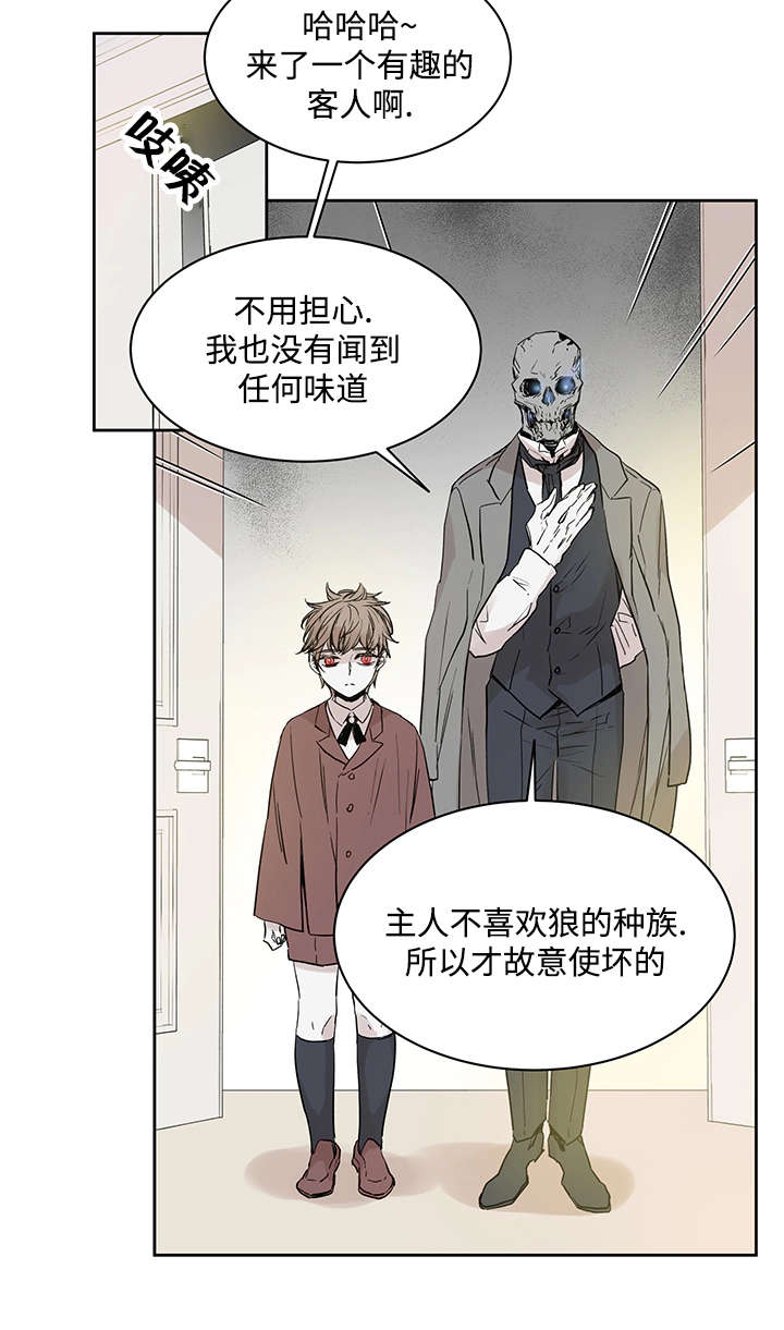 巫师与猫英语绘本怎么样漫画,第1章：一只狼2图