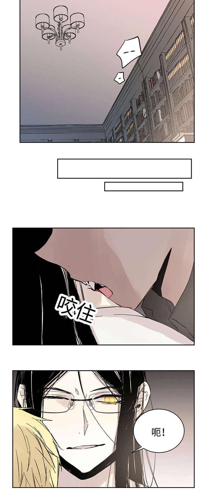 巫师与猫英语绘本怎么样漫画,第17章：带到这里2图