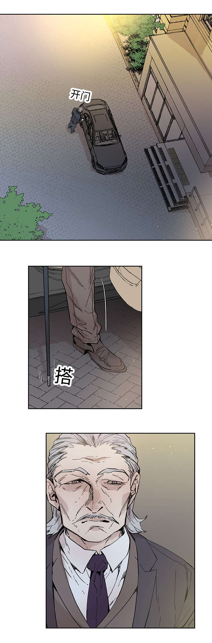 巫师与狼漫画大结局是什么漫画,第31章：再等一下1图