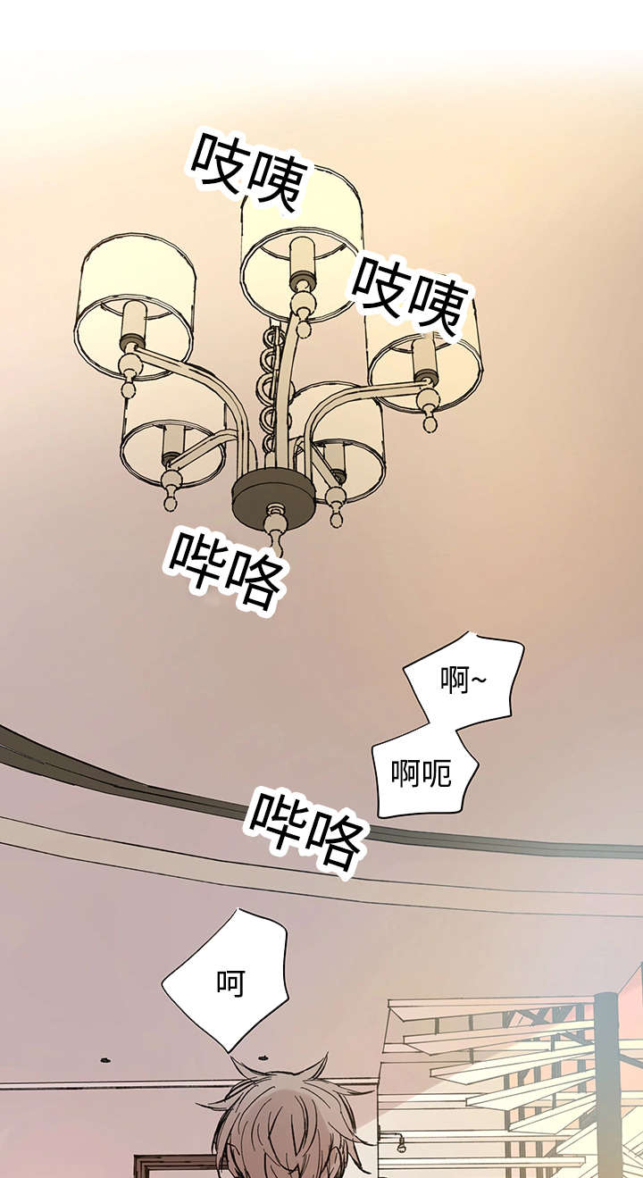 吴士元学术传承人吴建漫画,第30章：断1图