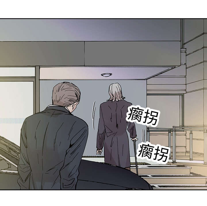 巫师与狼漫画大结局是什么漫画,第31章：再等一下2图