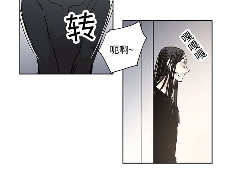 巫师与狼漫画大结局是什么漫画,第8章：路还很长2图