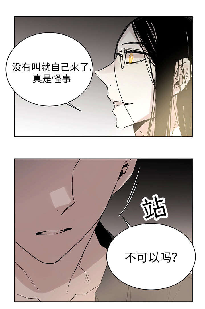 巫师3十大必买神器漫画,第17章：带到这里1图