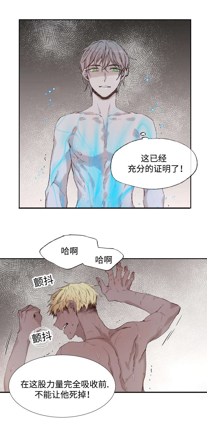 吴诗苑漫画,第37章：充分证明1图