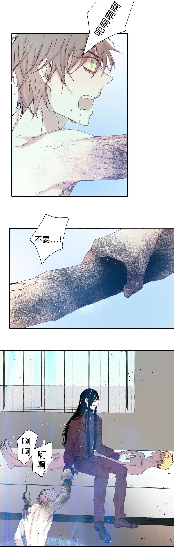 巫师与猫英语绘本怎么样漫画,第41章：为什么会这样1图